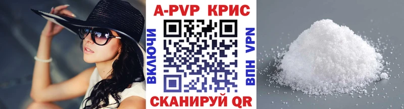 нарко площадка какой сайт  Мензелинск  А ПВП мука 