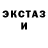 Ecstasy 280мг c Lok