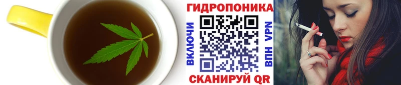 Еда ТГК марихуана  цена   Мензелинск 