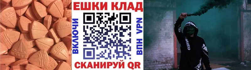 ЭКСТАЗИ Cube  Мензелинск 