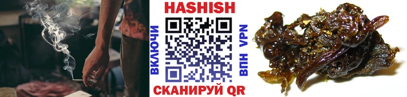 Гашиш VHQ Мензелинск