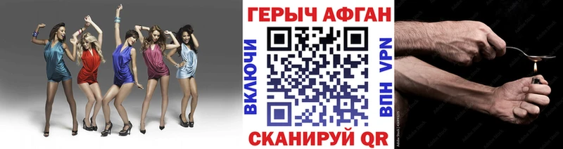 купить   Мензелинск  гидра онион  ГЕРОИН гречка 