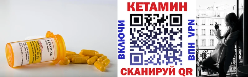 КЕТАМИН VHQ  KRAKEN рабочий сайт  Мензелинск 