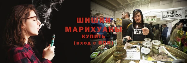 синтетический гашиш Богородицк