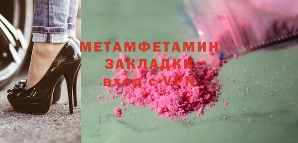 кристаллы Бронницы