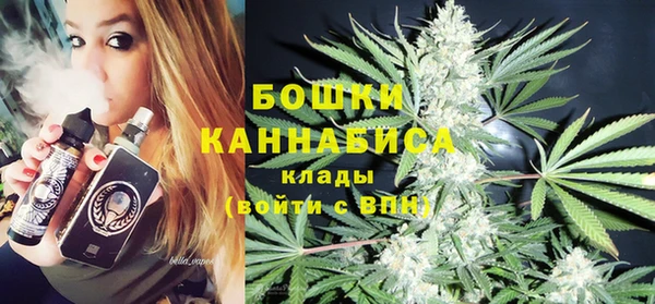 кристаллы Бронницы