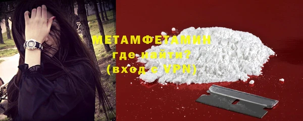 а пвп мука Бугульма