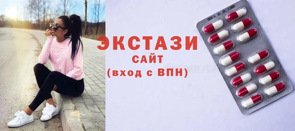 синтетический гашиш Богородицк