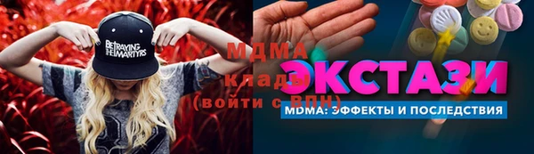 кристаллы Бронницы