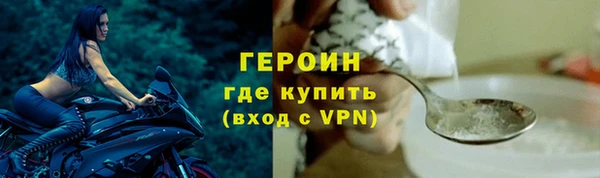 синтетический гашиш Богородицк