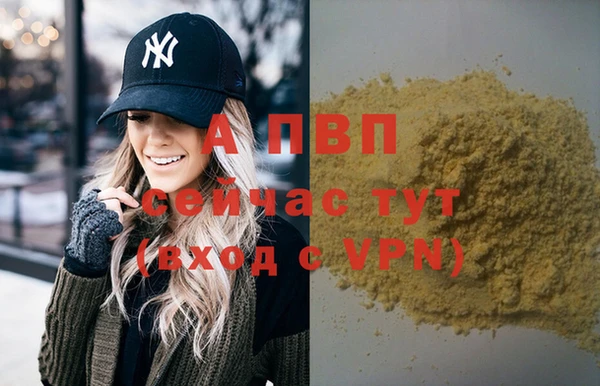 кристаллы Бронницы