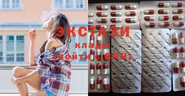 кристаллы Бронницы