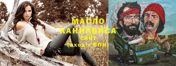 кристаллы Бронницы