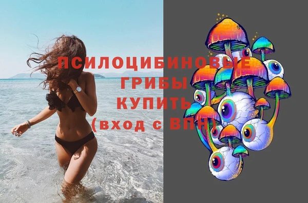 кристаллы Бронницы