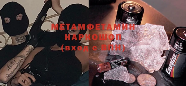 а пвп мука Бугульма