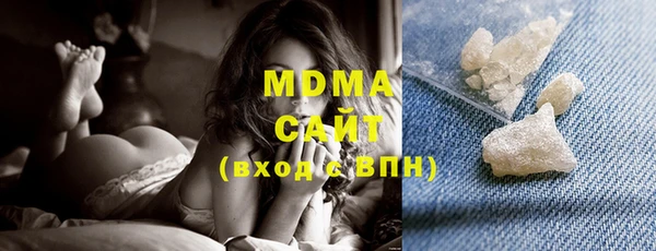 кристаллы Бронницы