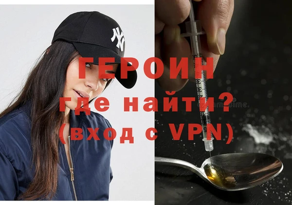 кристаллы Бронницы