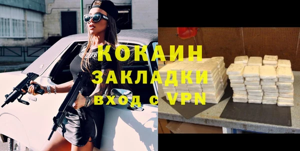 бутират Богданович