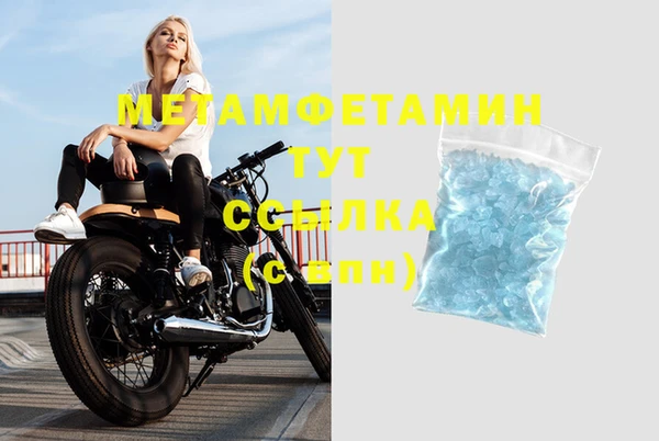 синтетический гашиш Богородицк