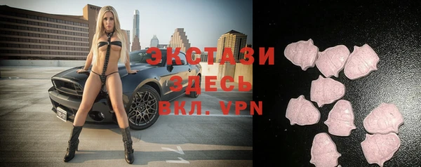 2c-b Богородск