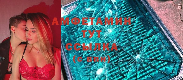 бутират Ладушкин