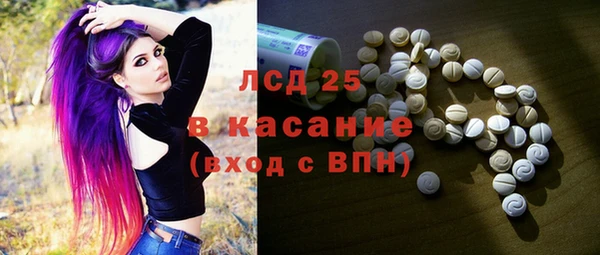 2c-b Богородск