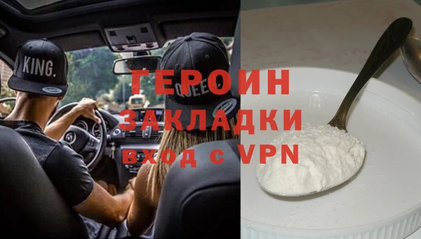 а пвп мука Бородино