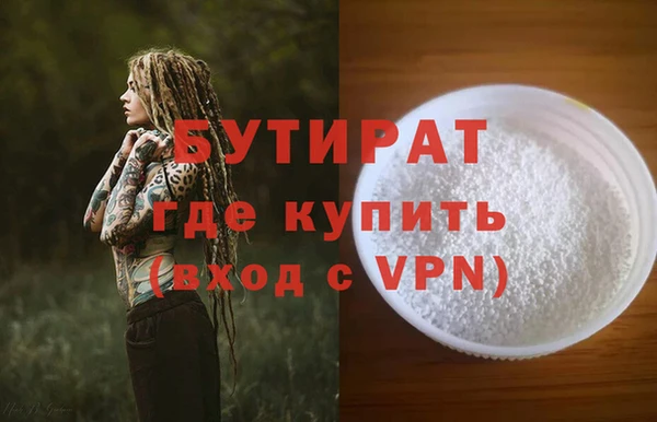 ALPHA PVP Верхний Тагил