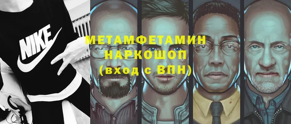 а пвп мука Бугульма