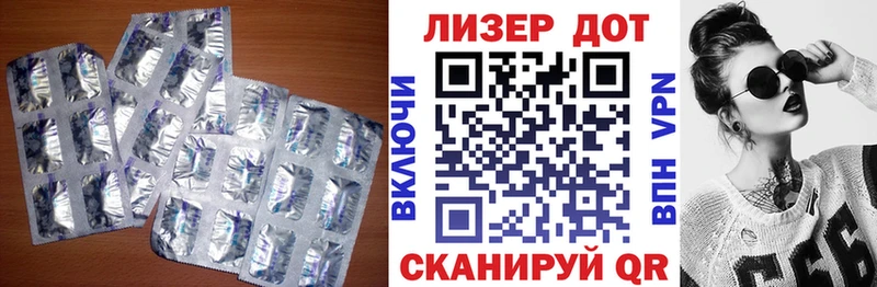 ЛСД экстази ecstasy продажа наркотиков Мензелинск