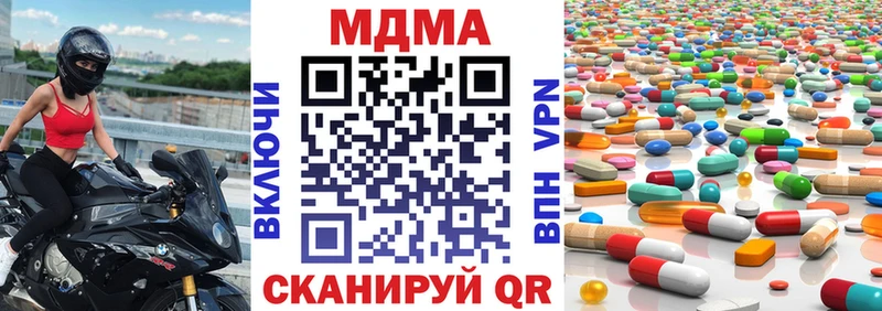 MDMA crystal  ссылка на мегу как войти  shop Telegram  Мензелинск 