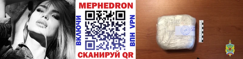 Мефедрон  Мензелинск