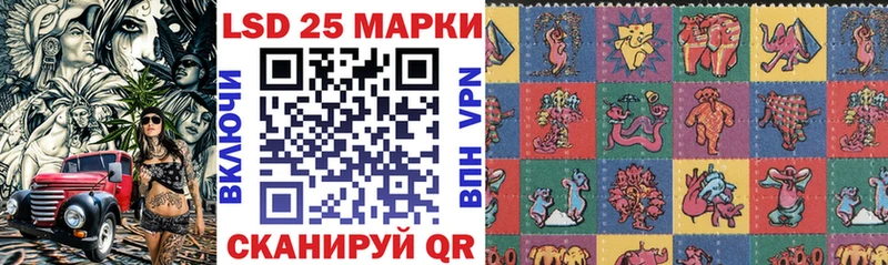 Наркотические марки 1,5мг  купить наркотик  Мензелинск 