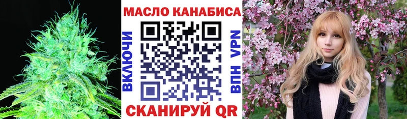 даркнет какой сайт Мензелинск Дистиллят ТГК жижа наркошоп блэк спрут рабочий сайт