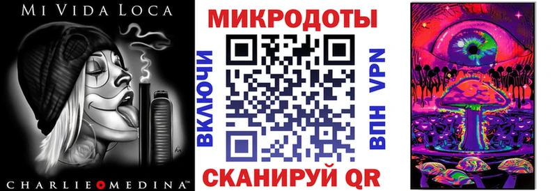 Псилоцибиновые грибы прущие грибы  ОМГ ОМГ рабочий сайт  Мензелинск  как найти закладки 